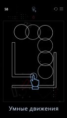 Ignis - Brain Teasing Puzzle Game - screenshot 2