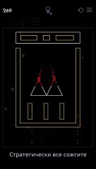 Ignis - Brain Teasing Puzzle Game - screenshot 3