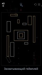 Ignis - Brain Teasing Puzzle Game - screenshot 4