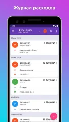 Fuelio: gas log, costs, car management, GPS routes - screenshot 3