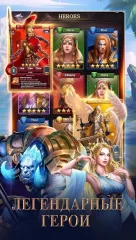 MythWars & Puzzles：RPG Match 3 - screenshot 1