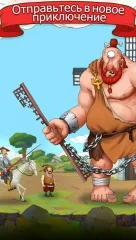 Rolling Knight - screenshot 1