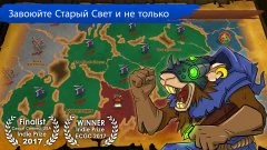 Warhammer: Doomwheel - screenshot 1