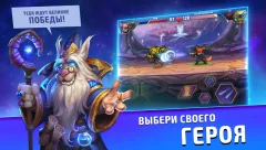 King Crushers : Brawl Arena - screenshot 1