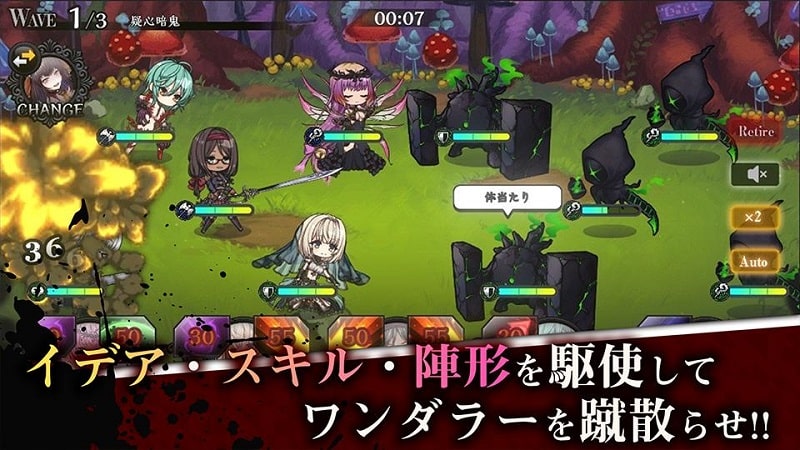 Alice ReCode X APK - screenshot 3