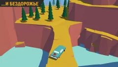 Brake To Die - screenshot 1