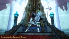 Dawnbringer - screenshot 4