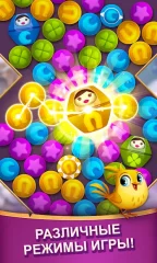 Diamond Diaries Saga - screenshot 1