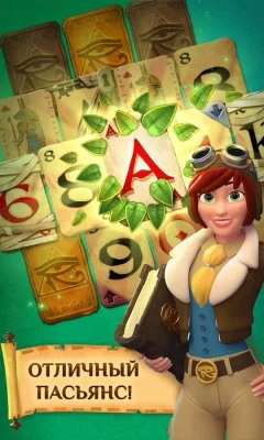 Pyramid Solitaire Saga - screenshot 1