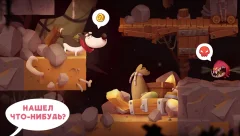 My Diggy Dog 2 - screenshot 1