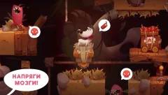 My Diggy Dog 2 - screenshot 2