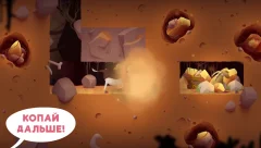 My Diggy Dog 2 - screenshot 3