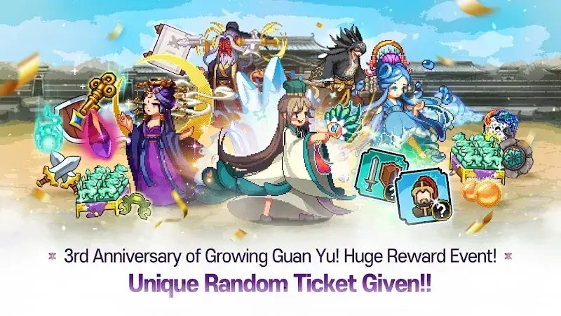 GuanYu Idle - screenshot 1