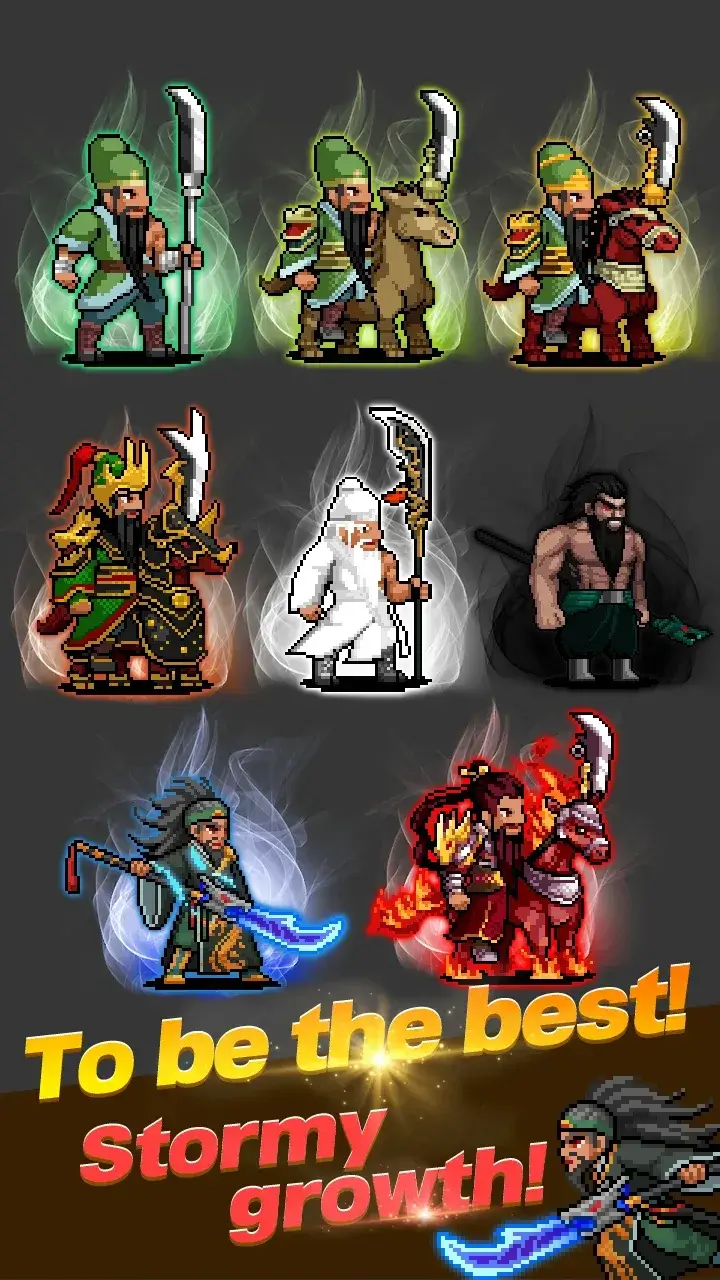 GuanYu Idle - screenshot 4