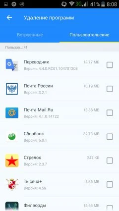 KingRoot - screenshot 3