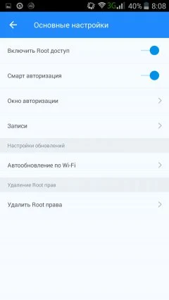 KingRoot - screenshot 4