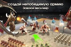 Kings and Magic: Heroes Duel - screenshot 2