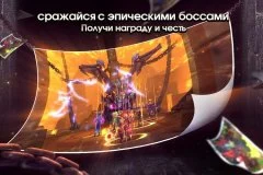 Kings and Magic: Heroes Duel - screenshot 3