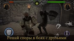 Knights Fight: Medieval Arena - screenshot 2