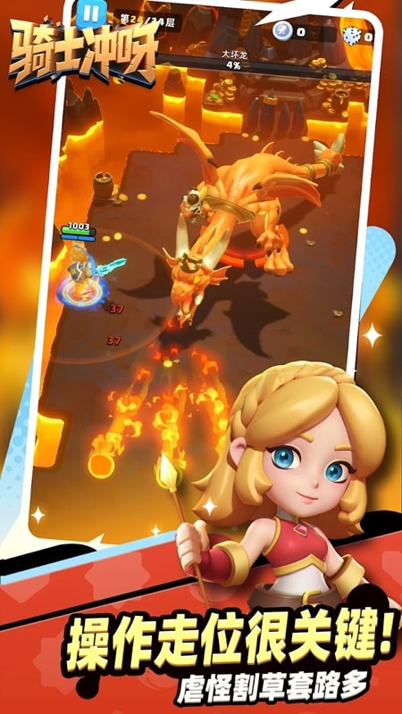 Knights Go APK - screenshot 1