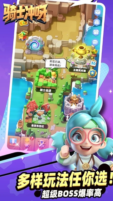 Knights Go APK - screenshot 2