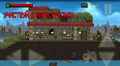 THE BRUTAL COMMANDO - screenshot 2