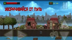 THE BRUTAL COMMANDO - screenshot 4