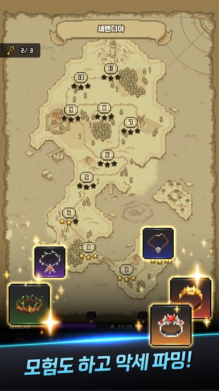 Paladin Idle RPG APK - screenshot 1