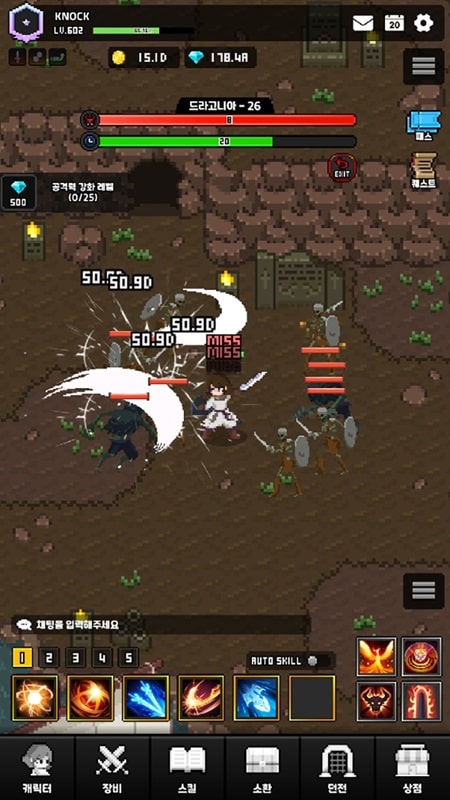 Paladin Idle RPG APK - screenshot 5