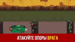 War Troops 1917: Trench Warfare WW1 Strategy Game - screenshot 2