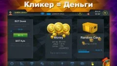 Case Chase - Case Simulator for CS:GO - screenshot 1