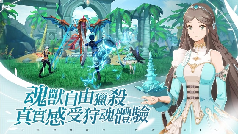 Soul Land Advent of the Gods APK - screenshot 2