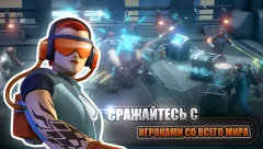 Alpha Squad 5: RPG & PvP Online Battle Arena - screenshot 4