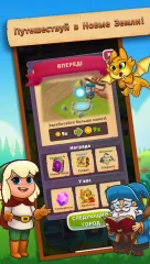 Dragon Idle Adventure - screenshot 3