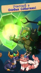 Dragon Idle Adventure - screenshot 4