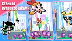 The Powerpuff Girls: Monkey Mania - screenshot 1