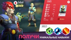 Heroes of Rings: Dragons War - screenshot 2