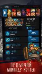 Tap Adventure: Time Travel - screenshot 1