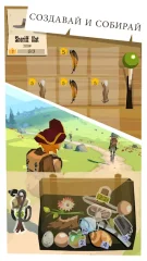 The Trail - screenshot 1