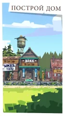 The Trail - screenshot 3