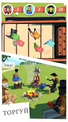 The Trail - screenshot 4