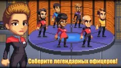Star Trek Trexels II - screenshot 2