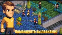 Star Trek Trexels II - screenshot 4