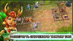 Wartide: Heroes of Atlantis - screenshot 1