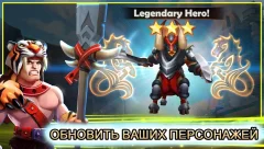 Wartide: Heroes of Atlantis - screenshot 3