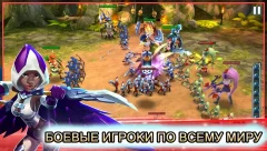 Wartide: Heroes of Atlantis - screenshot 4