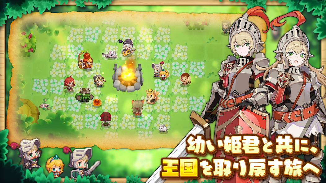 ガーディアンテイルズ - screenshot 3