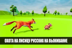 Fox Simulator Fantasy Jungle: Animal Family Games - screenshot 1