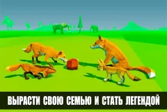 Fox Simulator Fantasy Jungle: Animal Family Games - screenshot 2