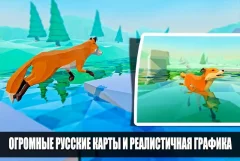 Fox Simulator Fantasy Jungle: Animal Family Games - screenshot 3